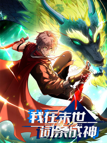 雏田的浮殇TXT免费动漫在线观看