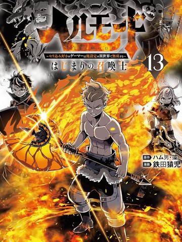 妖精漫画免费漫画入口页面羊城派